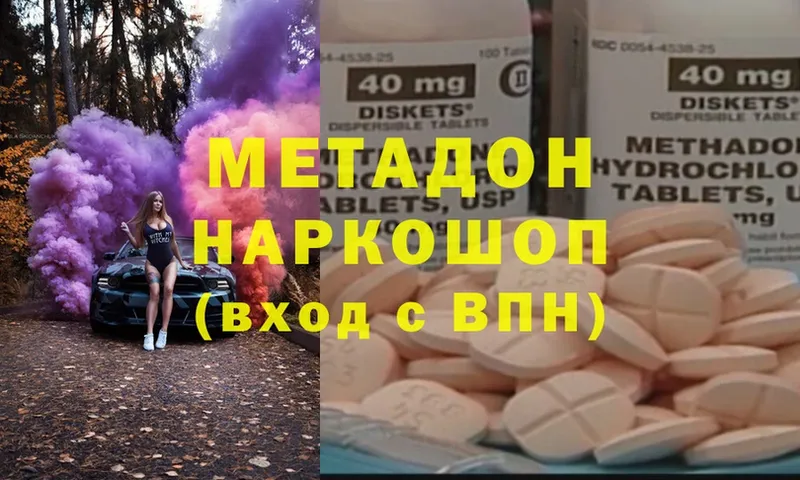 Метадон мёд  Майский 